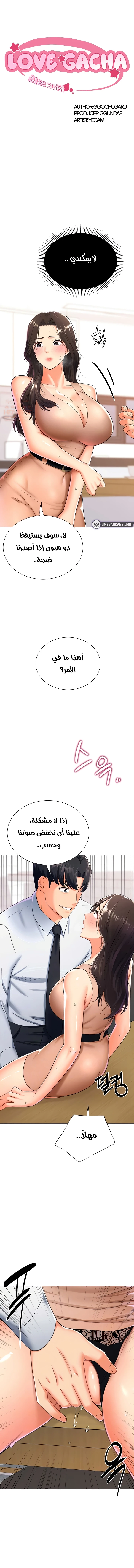 حب عشوائي - 10 - 680ec3572bc8b_0ST9.webp