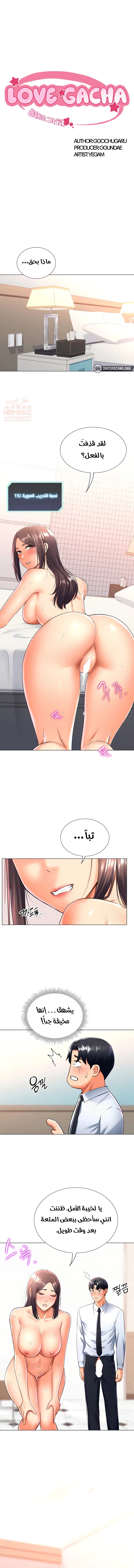 حب عشوائي - 15 - 681019058cfe4_sONu.webp