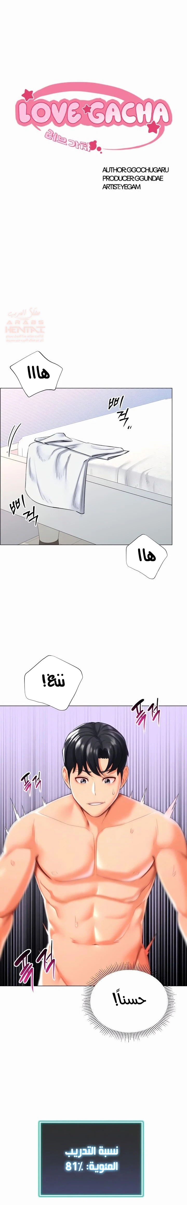 حب عشوائي - 19 - 681019d7b0730_YxMq.webp