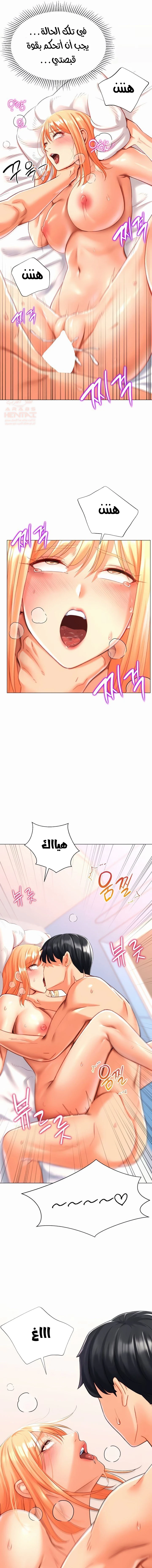 حب عشوائي - 19 - 681019e130bd7_5bdK.webp