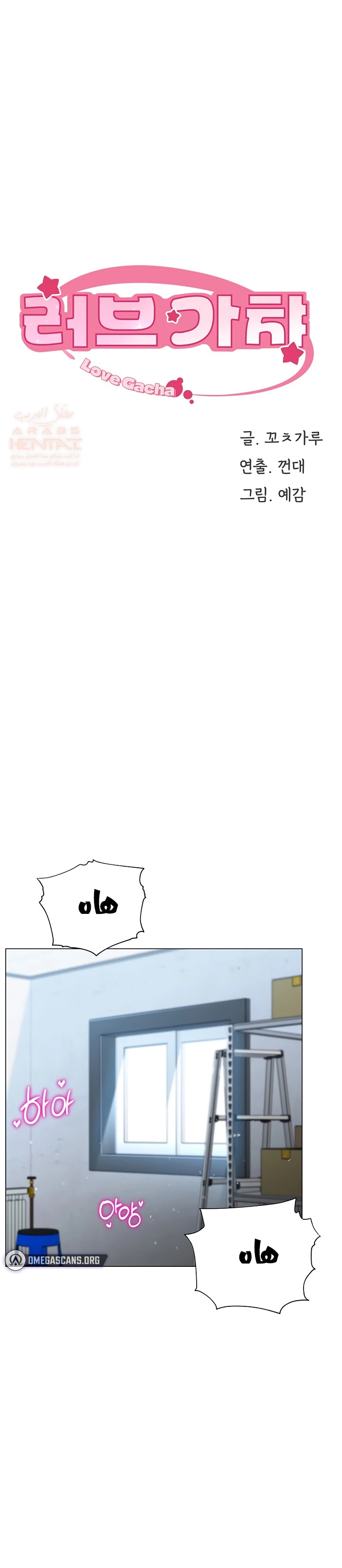 حب عشوائي - 2 - 680ebf2467b83_MNWq.webp