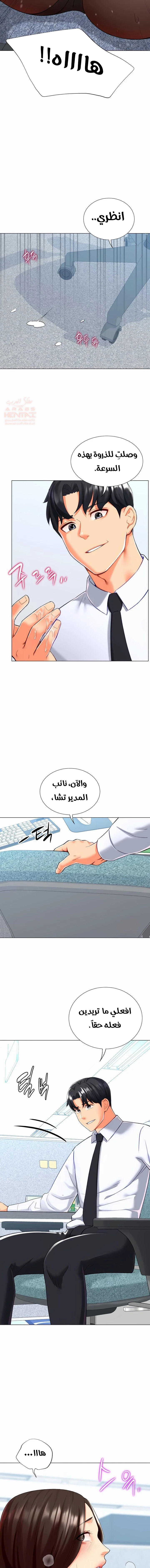 حب عشوائي - 21 - 68115f4029684_A32B.webp