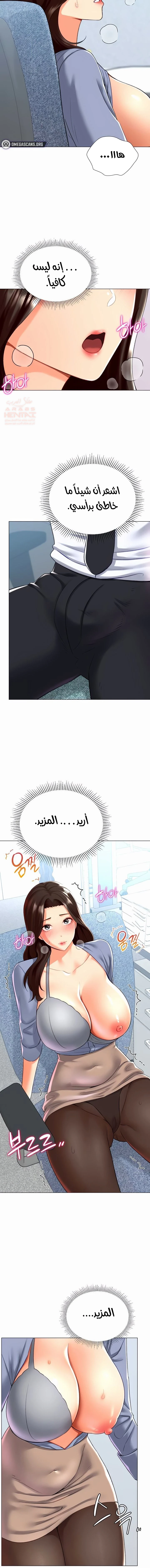 حب عشوائي - 21 - 68115f47b8b68_U12z.webp