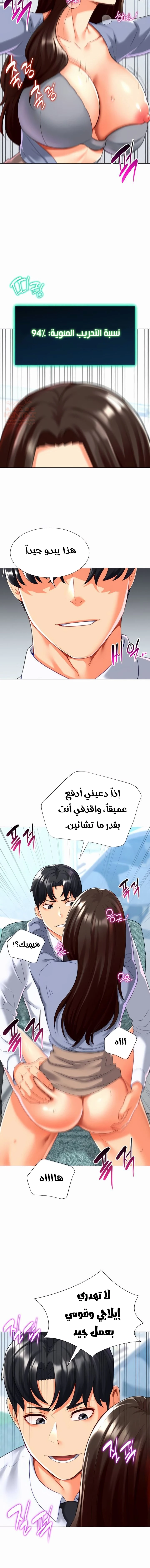 حب عشوائي - 21 - 68115f66aefaf_QiPD.webp