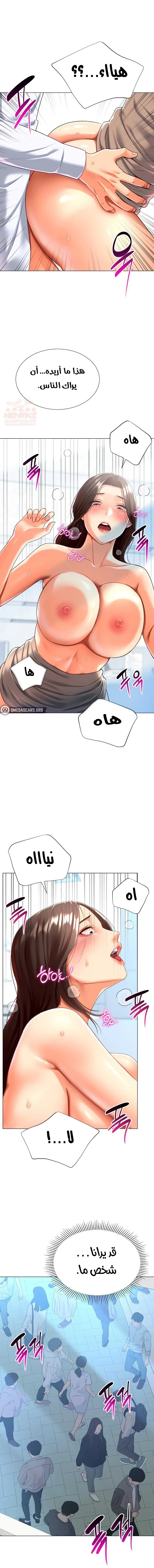 حب عشوائي - 22 - 6811625938a87_uLoX.webp