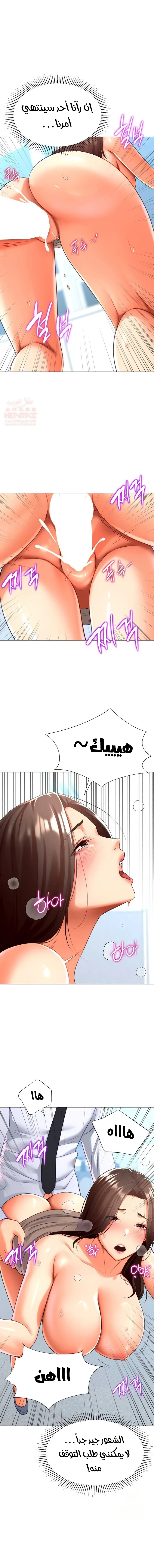 حب عشوائي - 22 - 6811625f16afa_uBA3.webp