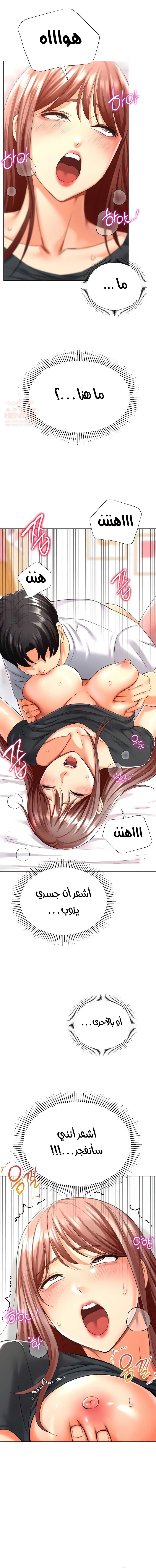 حب عشوائي - 25 - 68116410318fc_mmrz.webp