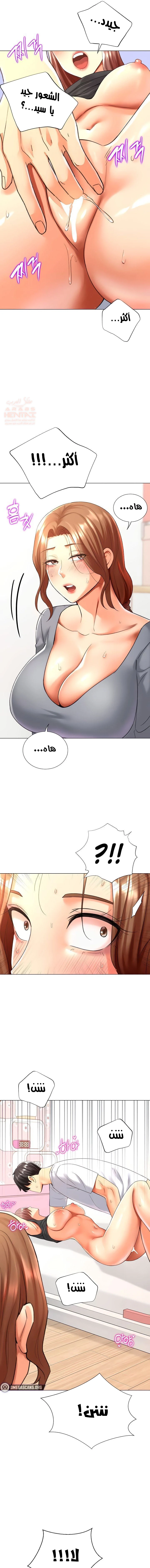 حب عشوائي - 25 - 6811641d58b4a_vKDU.webp