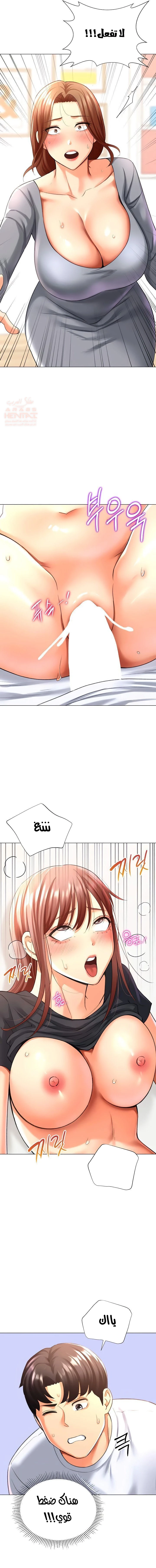 حب عشوائي - 25 - 68116430e312a_Khnp.webp