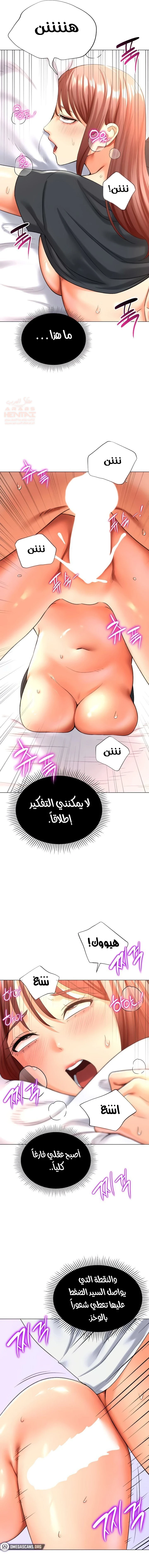 حب عشوائي - 26 - 6811665b9d1d2_w20K.webp