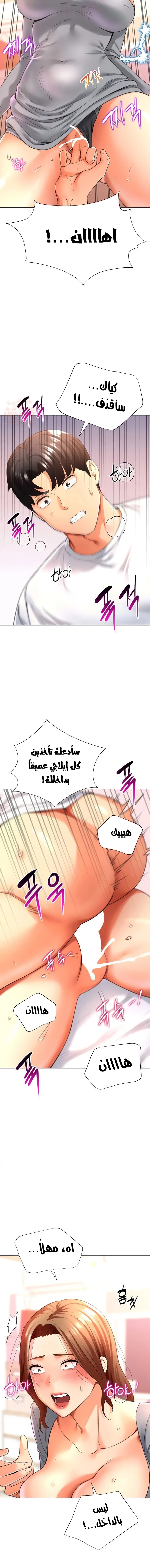 حب عشوائي - 26 - 68116693be8d8_q3mq.webp