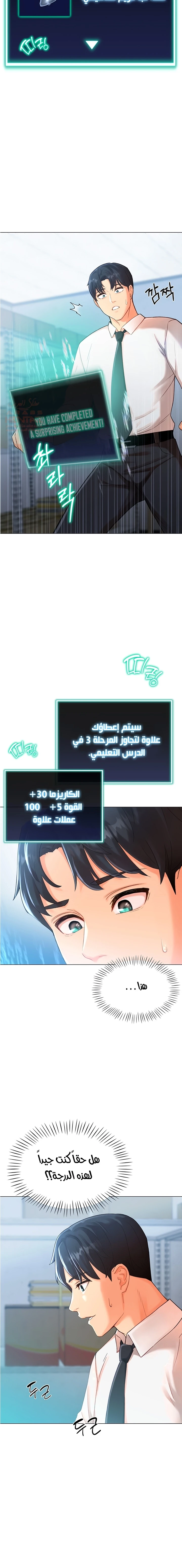 حب عشوائي - 3 - 680ebffdadd62_l8sj.webp