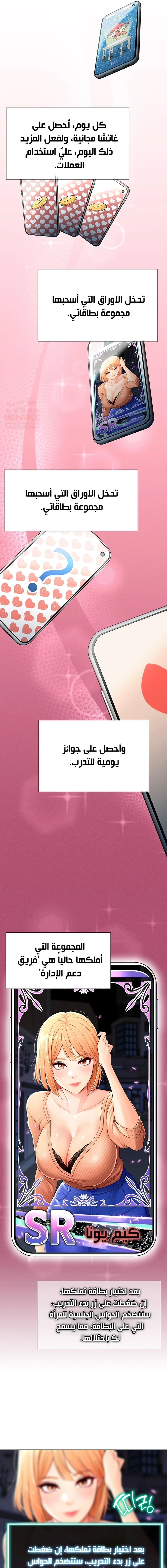 حب عشوائي - 3 - 680ec038a8119_LsKn.webp