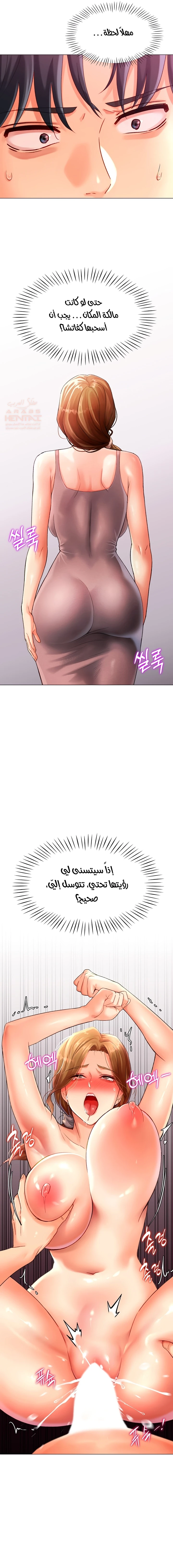 حب عشوائي - 3 - 680ec07a89819_HmHb.webp