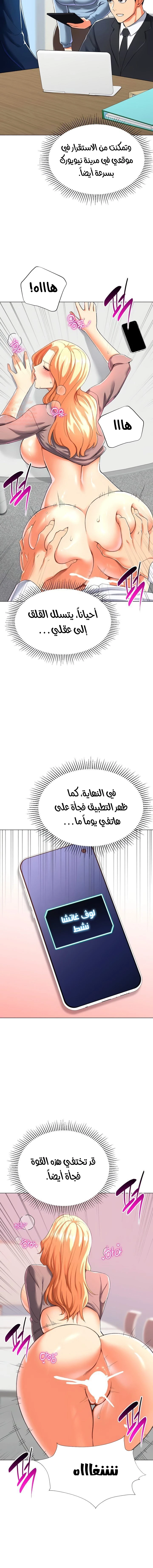 حب عشوائي - 30 - 681168ab51023_9RaP.webp