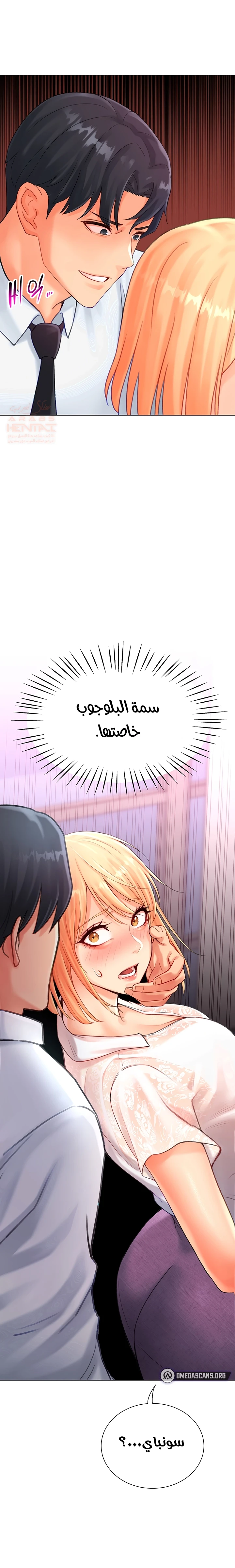 حب عشوائي - 4 - 680ec0fba00a7_CbfI.webp