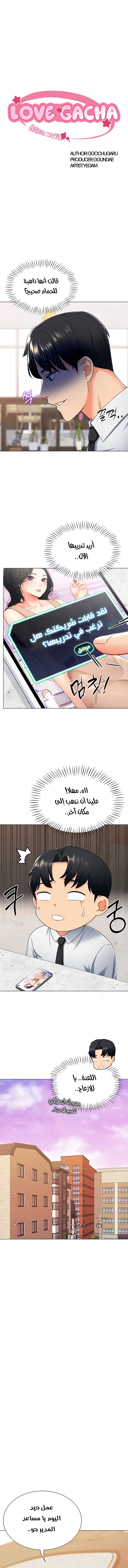 حب عشوائي - 9 - 680ec322e45e3_QWHj.webp