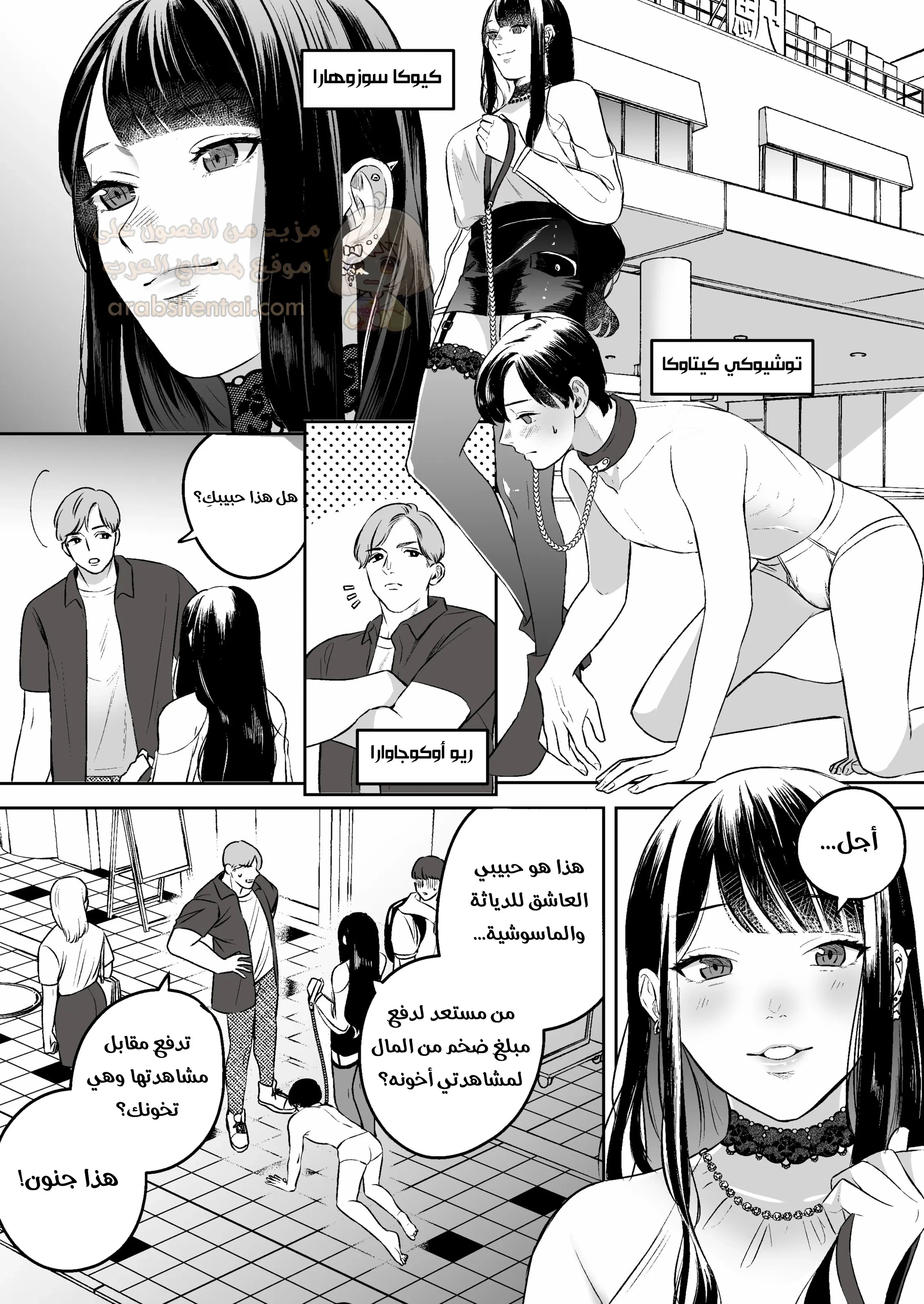 حبيبـي الديـوث - 1 - 68f94bd211631_xyqj.webp