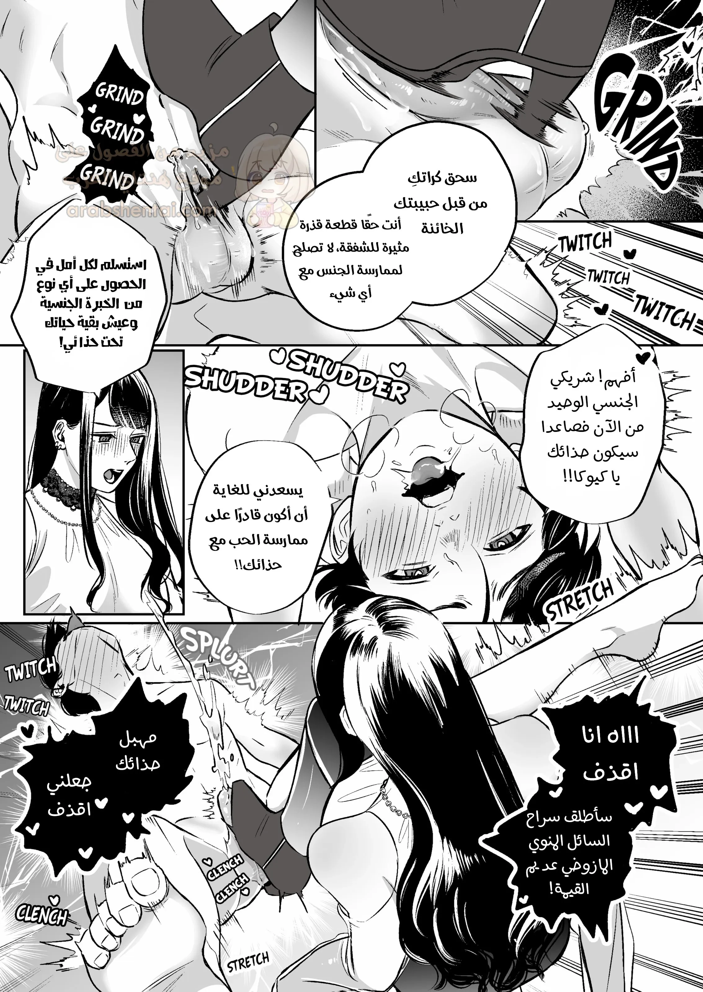 حبيبـي الديـوث - 1 - 68f94be320085_tQAS.webp