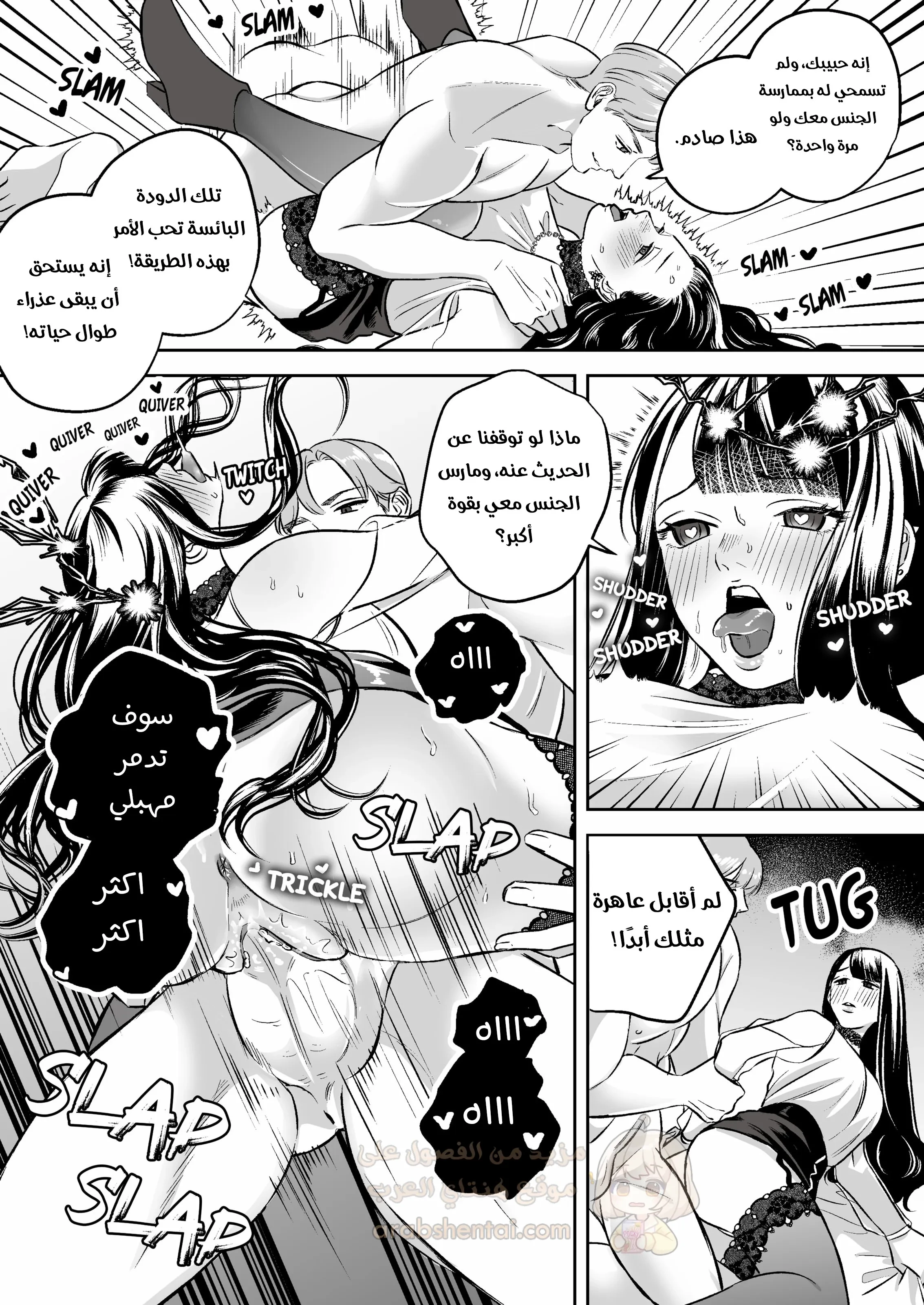 حبيبـي الديـوث - 1 - 68f94beeb514a_5bG0.webp
