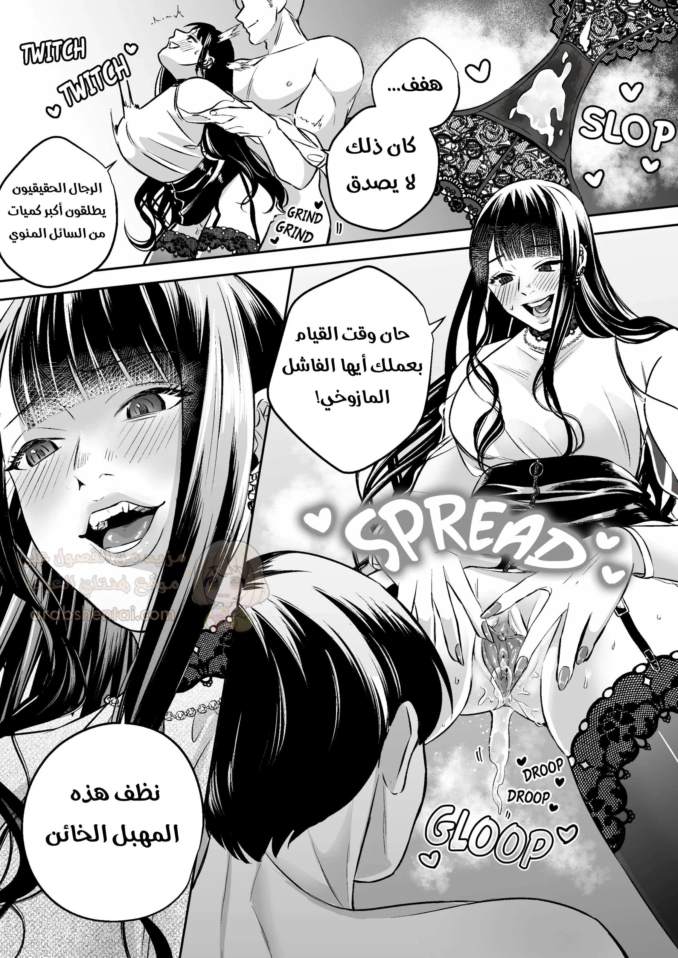 حبيبـي الديـوث - 1 - 68f94c09cb5ee_Ly7u.webp
