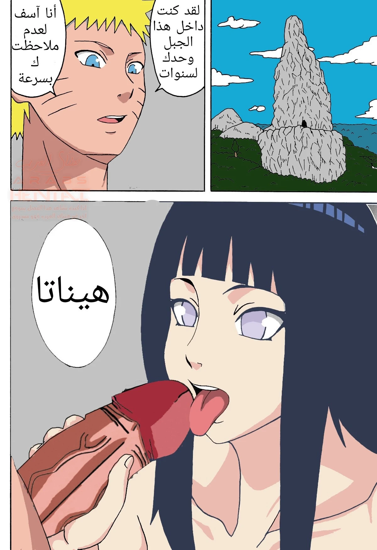 حفلة الغابة - 5 - 67ed270f6fcd7_i4L0.webp