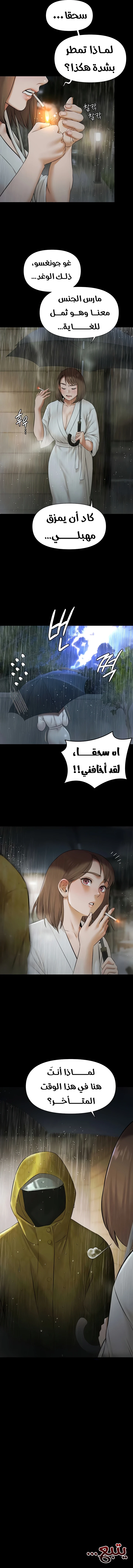 حفلة لا ينبغي تذكّرها - 8 - 691ba45360745_AN8j.webp