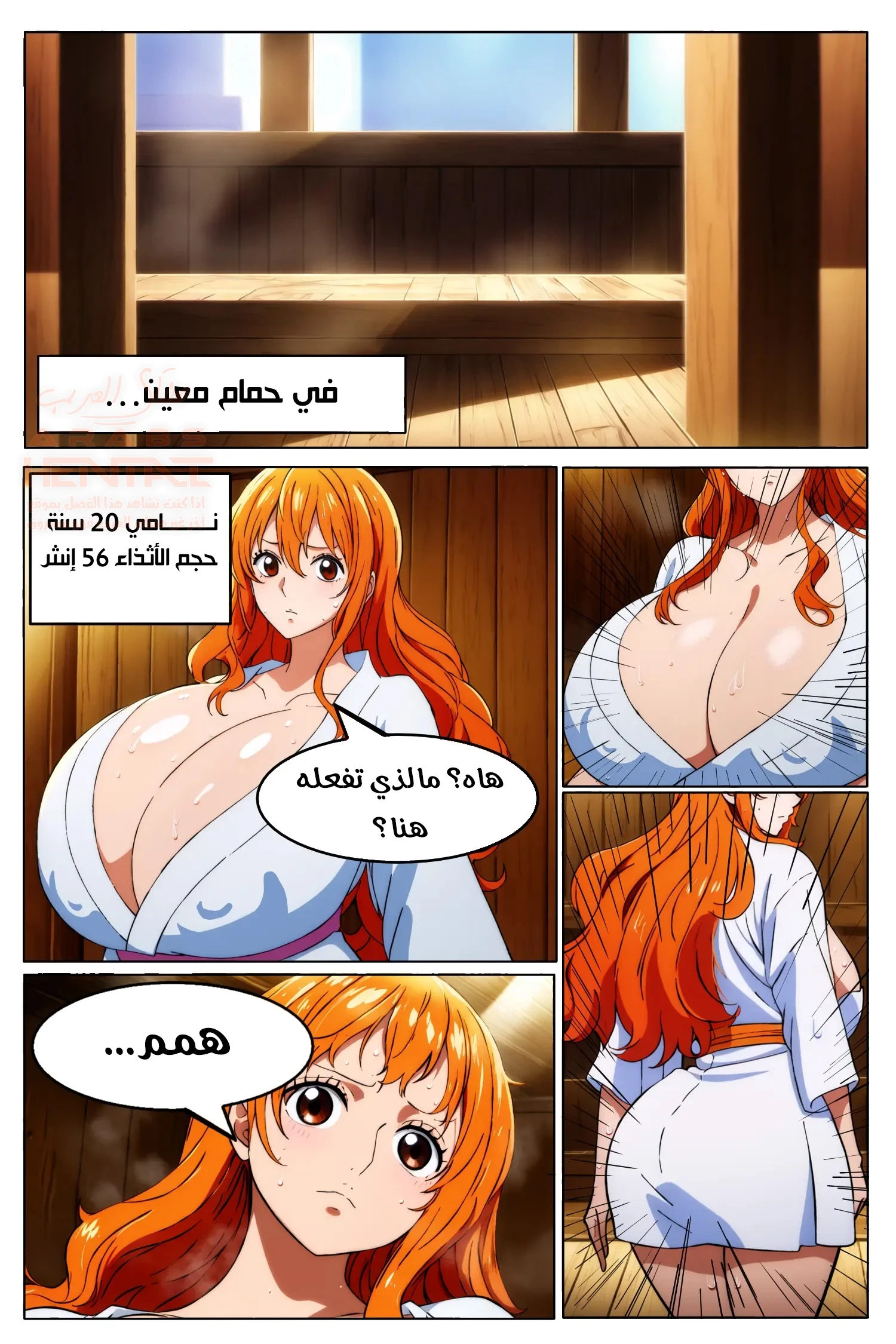 حمام مع اثداء نامي الضخمة - 1 - 657b25338901c.webp