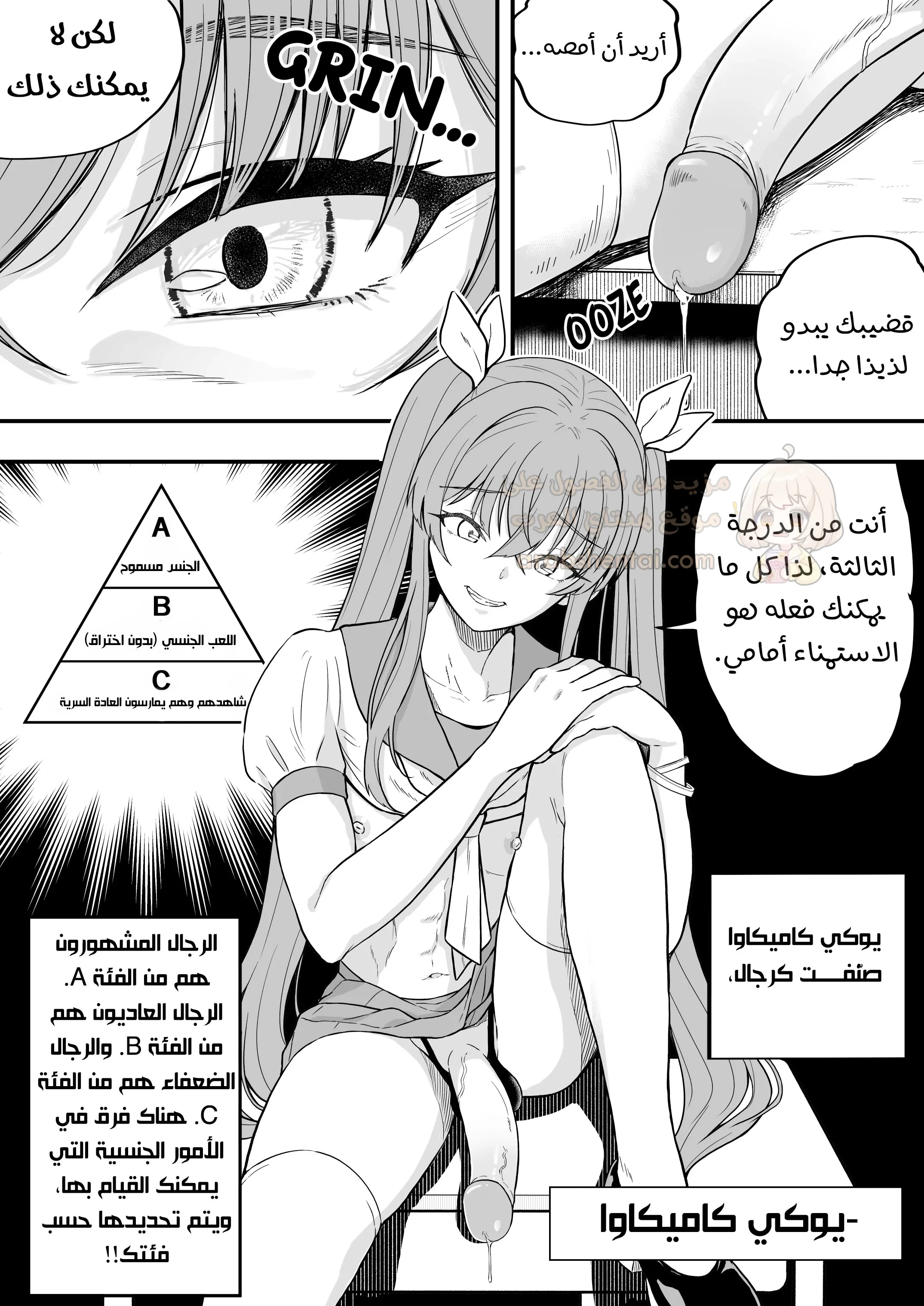 حياة الفيمبوي - 1 - 68e59dbb14e27_XRy7.webp