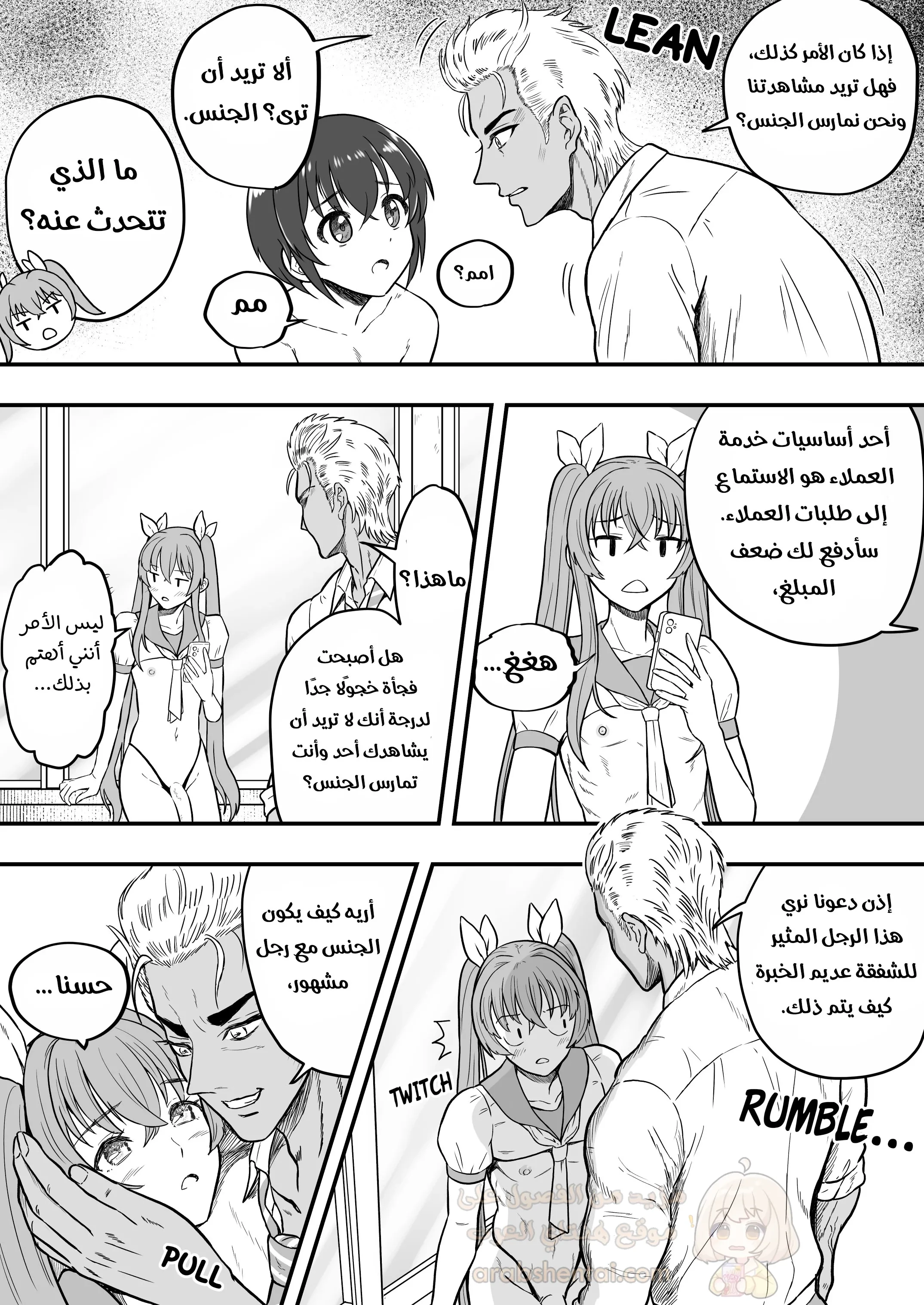حياة الفيمبوي - 1 - 68e59dc9a9b49_WCLf.webp