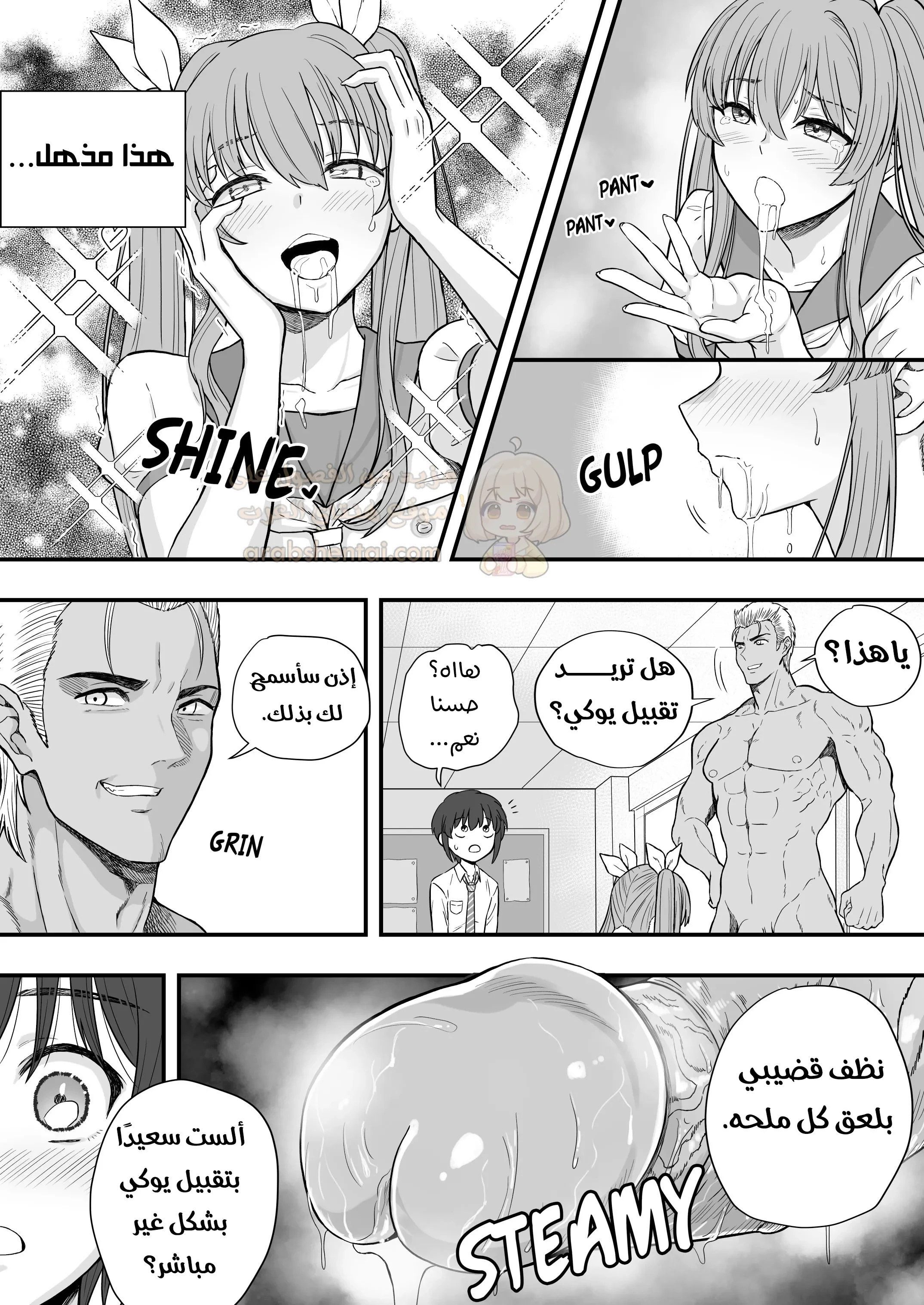 حياة الفيمبوي - 1 - 68e59dd9af93d_UYAn.webp