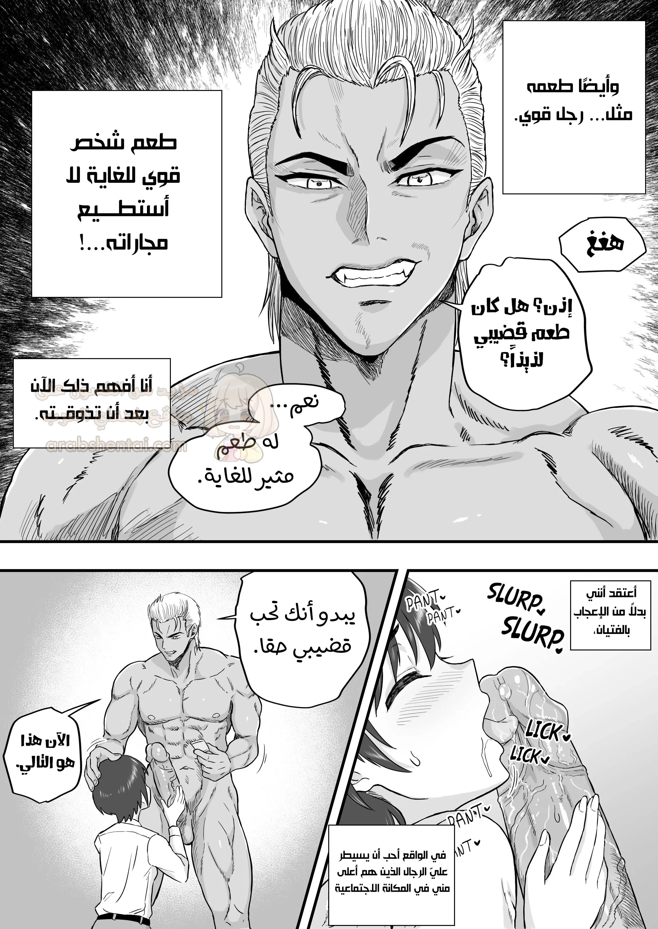 حياة الفيمبوي - 1 - 68e59de26c147_GwMG.webp