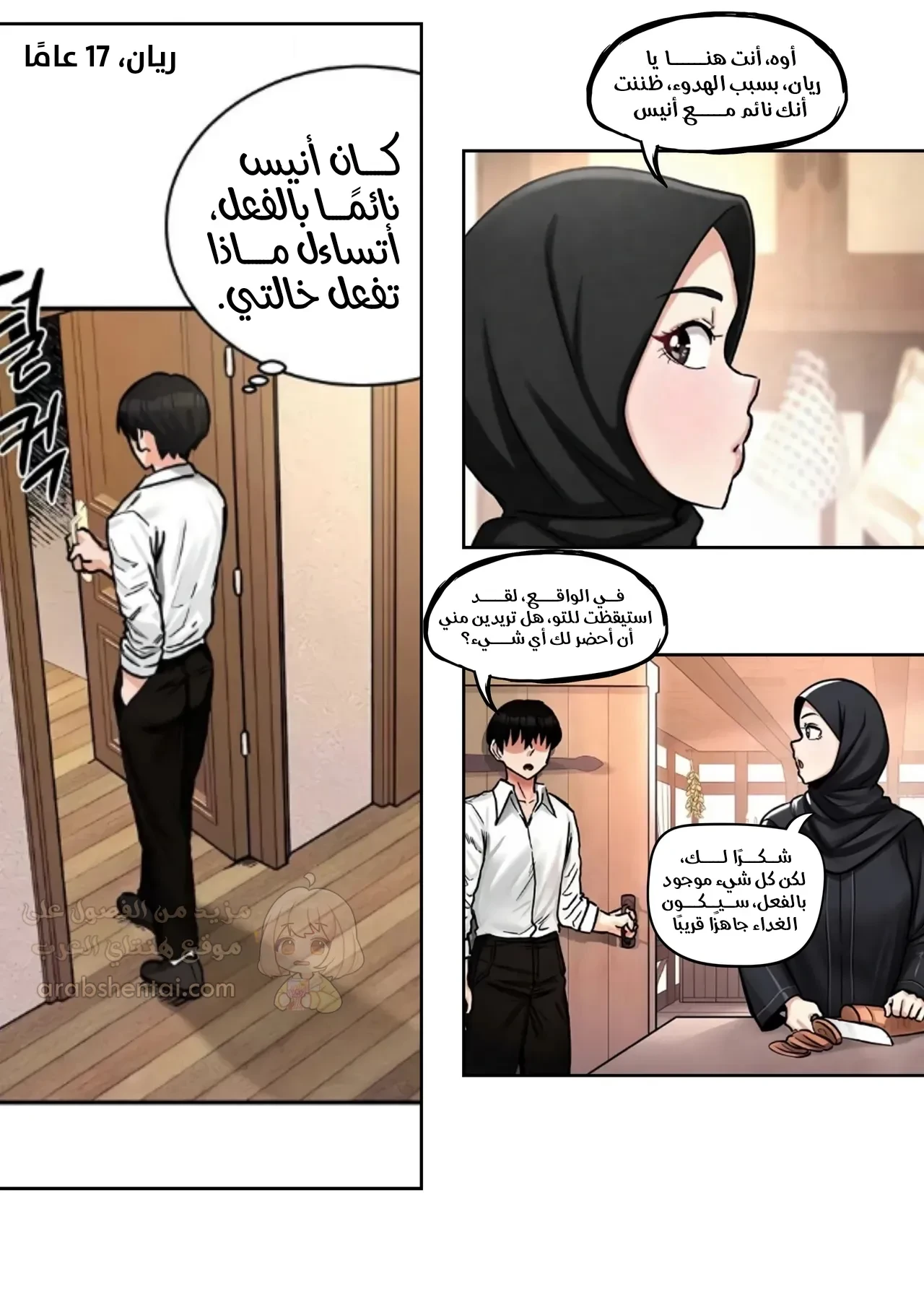 خالتي جميلة المحجبة لديها مؤخرة ضخمة - 1 - 69de21e7193cd_OUDK.webp