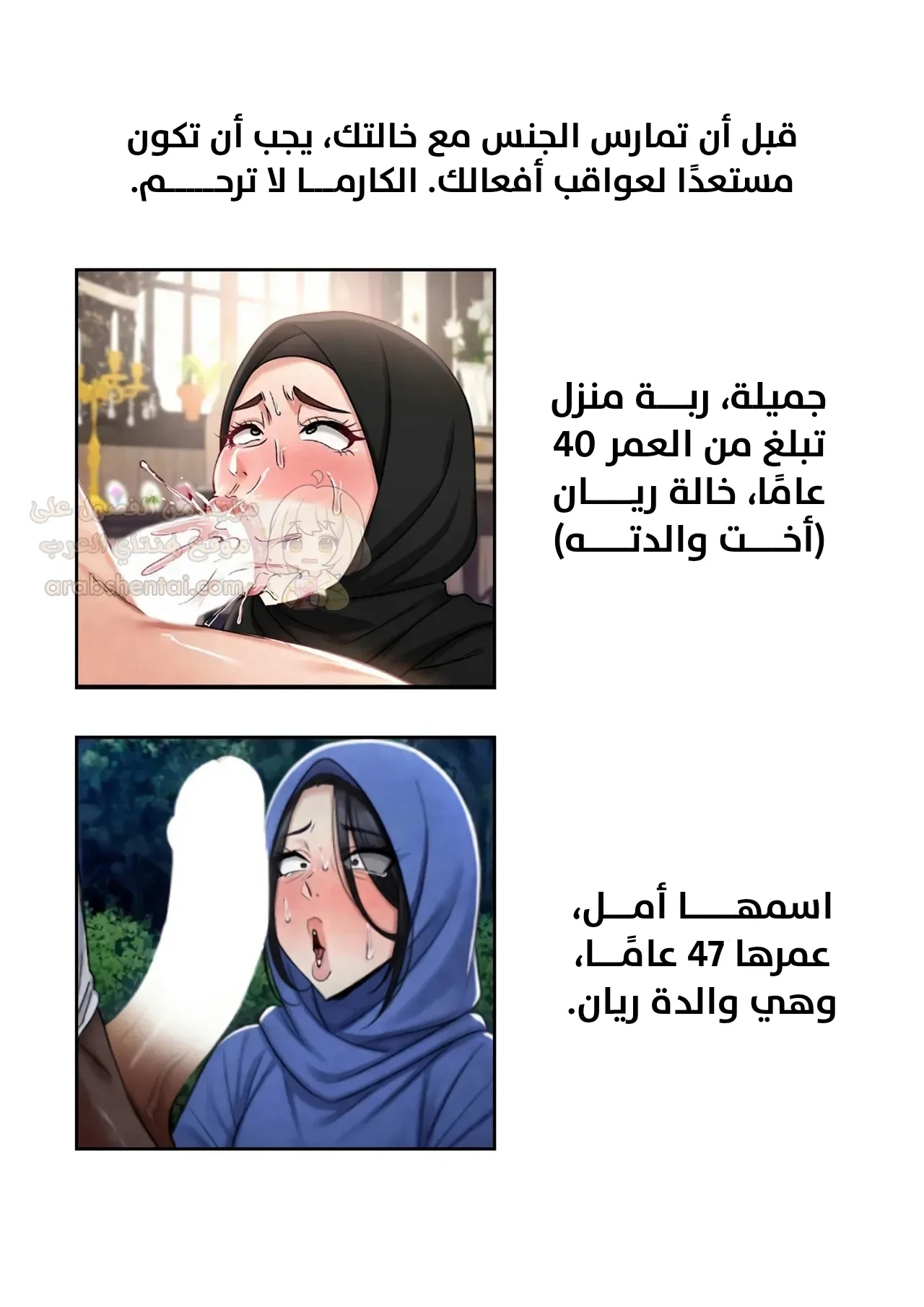خالتي جميلة المحجبة لديها مؤخرة ضخمة - 1 - 69de21f9b9100_Jl2w.webp