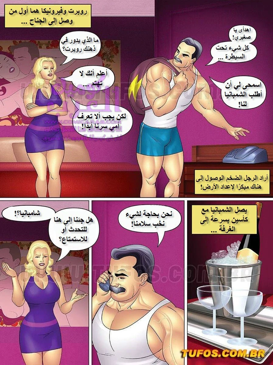 خالتي وبناتها وصديقاتها - 10 - 65347989a56cc.webp