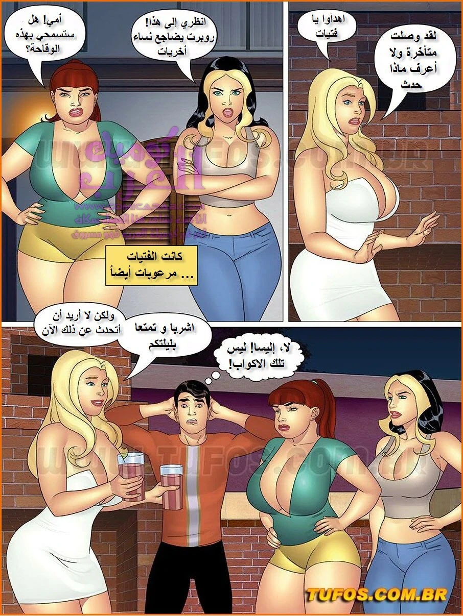 خالتي وبناتها وصديقاتها - 20 - 653479ba9eeb0.webp