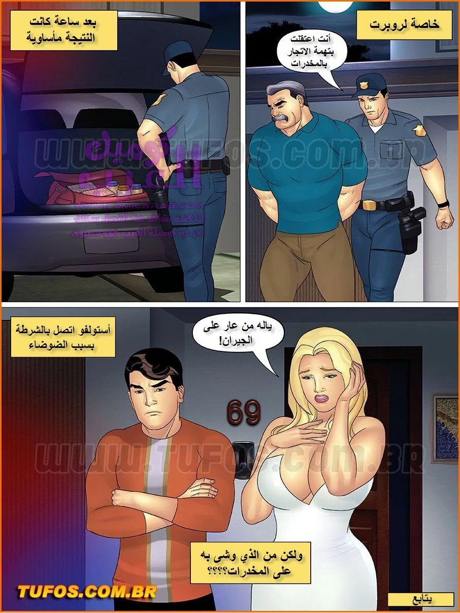 خالتي وبناتها وصديقاتها - 20 - 653479bd1949d.webp