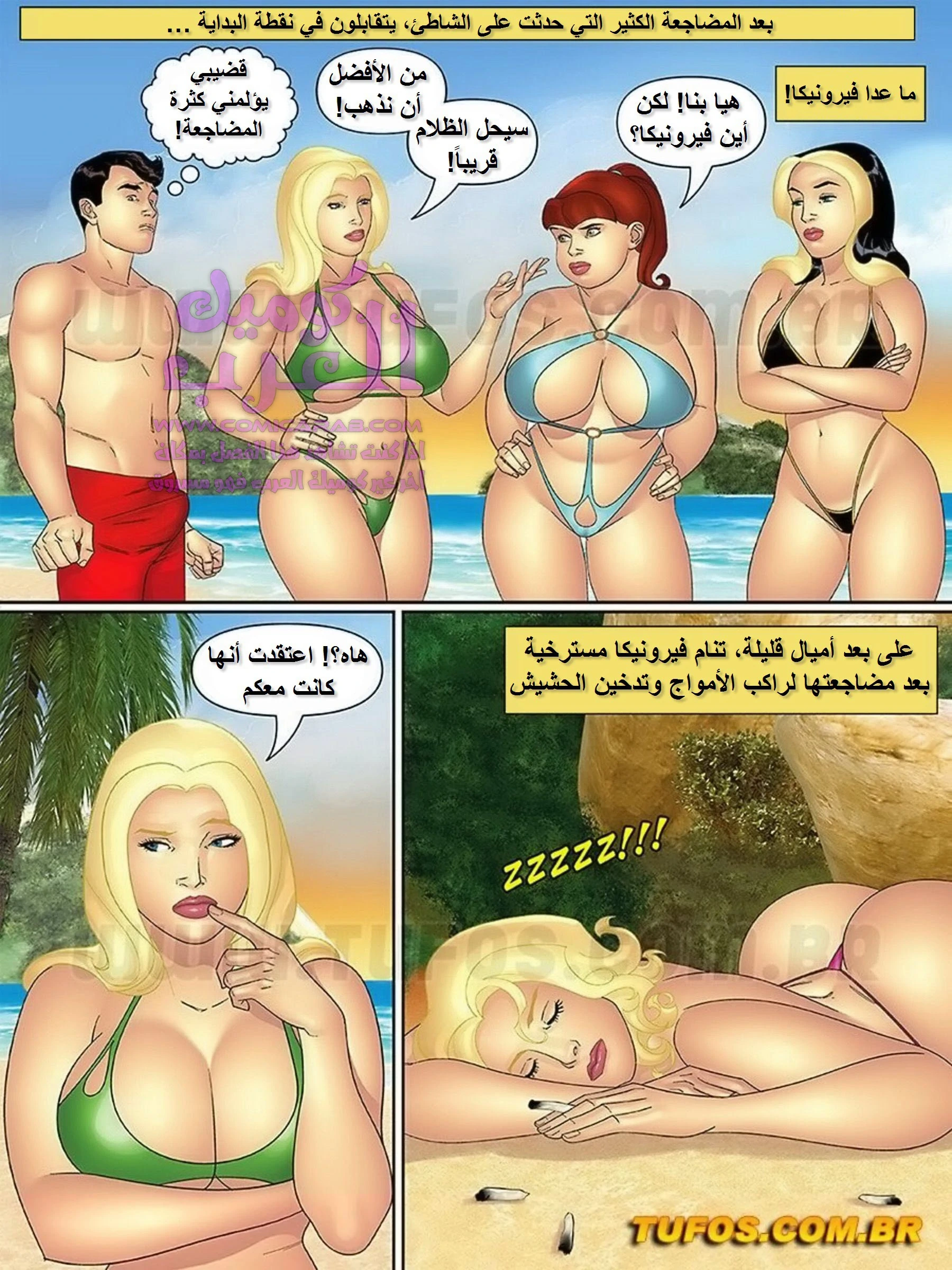 خالتي وبناتها وصديقاتها - 29 - 653479f954205.webp