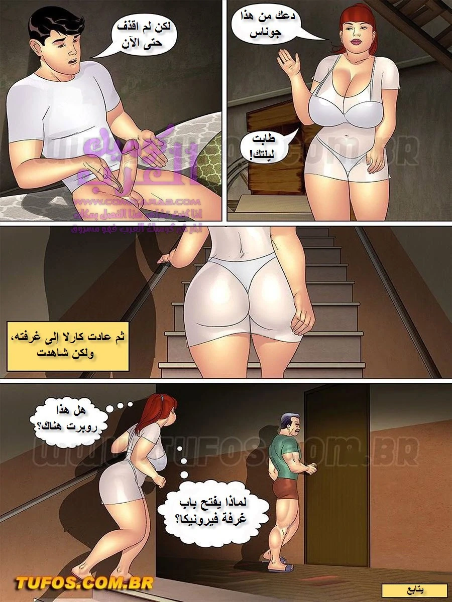خالتي وبناتها وصديقاتها - 8 - 65347983a5339.webp