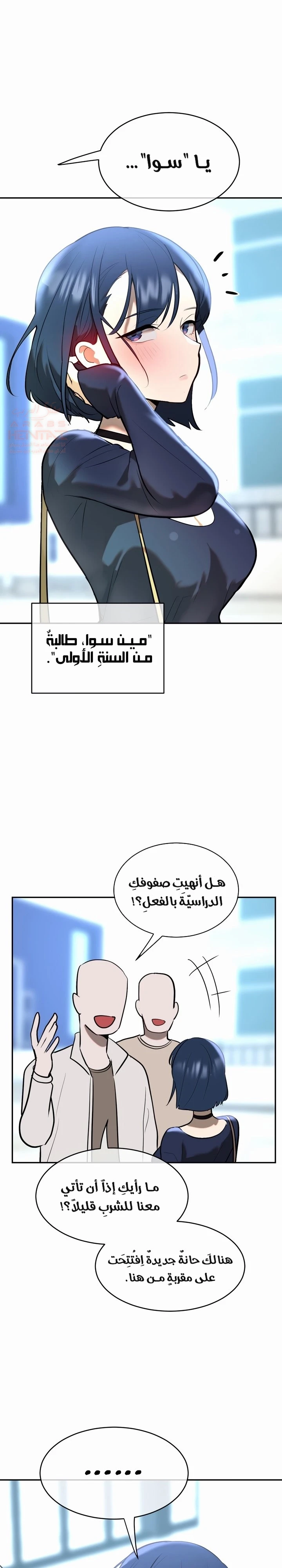 خَـدمـاتُ الفتياتِ السحريّـاتِ - 11 - 67ec78797e0a6_vzb4.webp