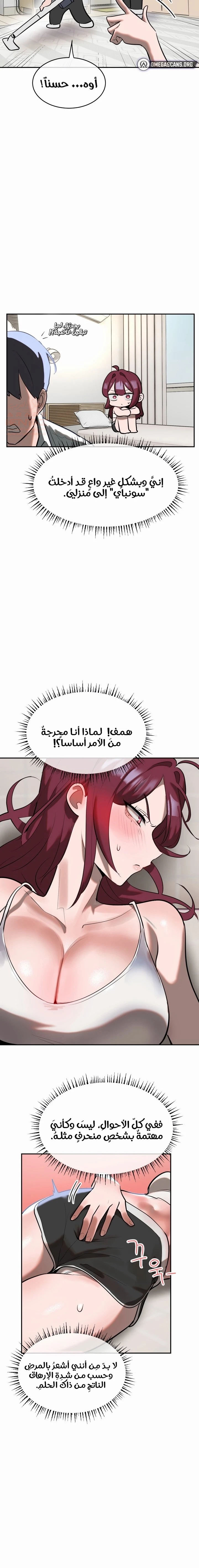 خَـدمـاتُ الفتياتِ السحريّـاتِ - 11 - 67ec78834980f_fqK1.webp