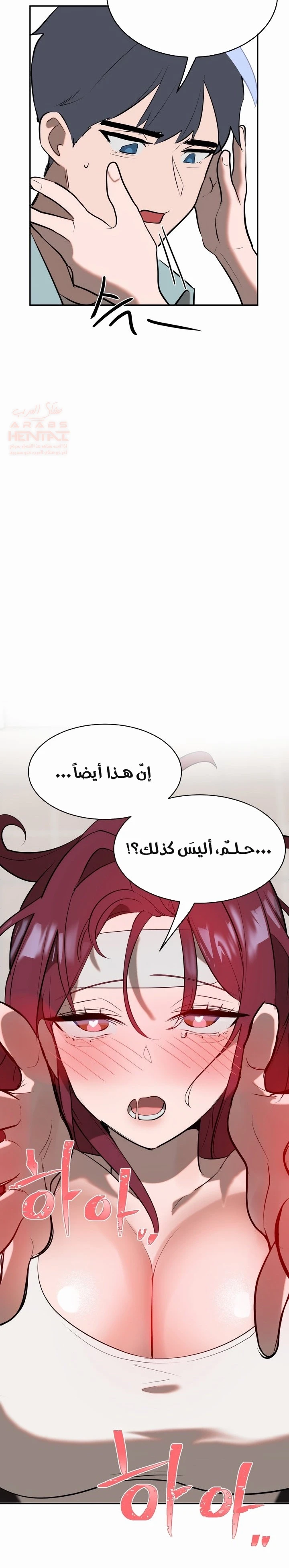 خَـدمـاتُ الفتياتِ السحريّـاتِ - 11 - 67ec788dc2f60_yvdK.webp