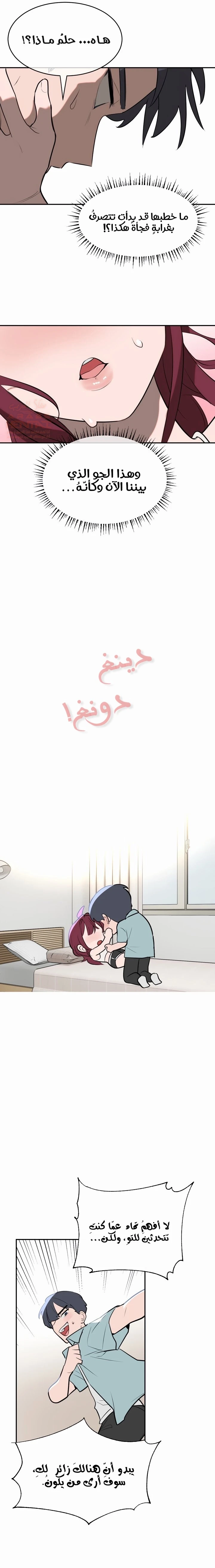 خَـدمـاتُ الفتياتِ السحريّـاتِ - 11 - 67ec788f79f66_KP4D.webp