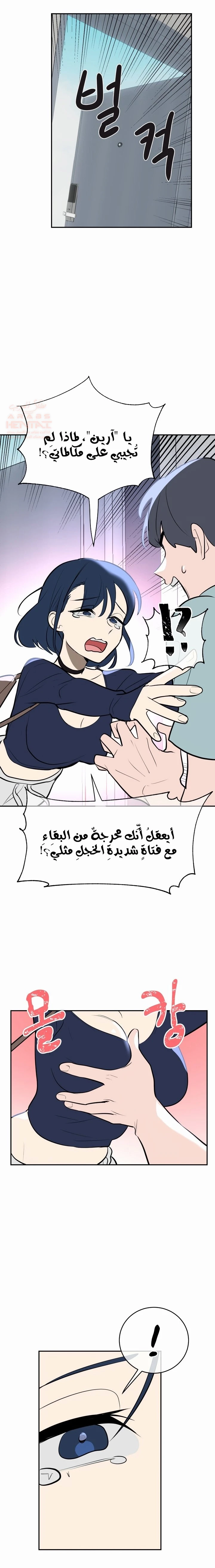 خَـدمـاتُ الفتياتِ السحريّـاتِ - 11 - 67ec789191b85_3BFO.webp