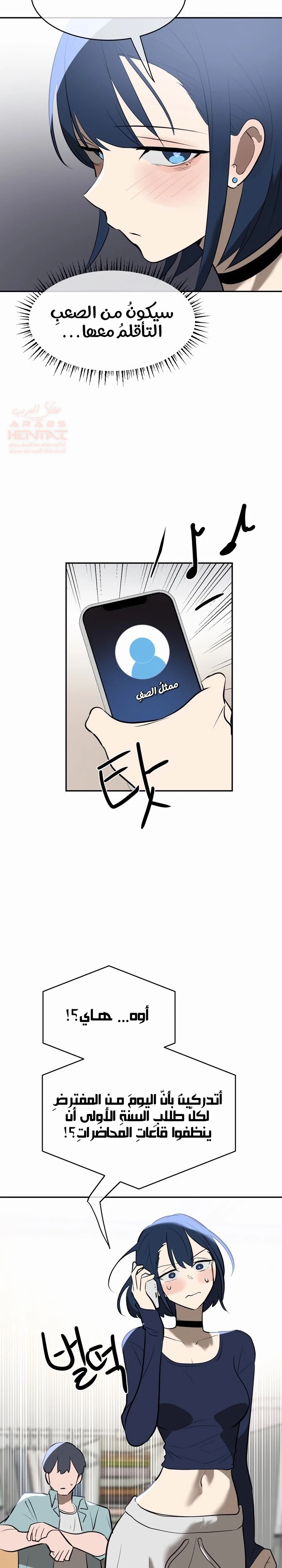 خَـدمـاتُ الفتياتِ السحريّـاتِ - 11 - 67ec789a152e3_aumk.webp