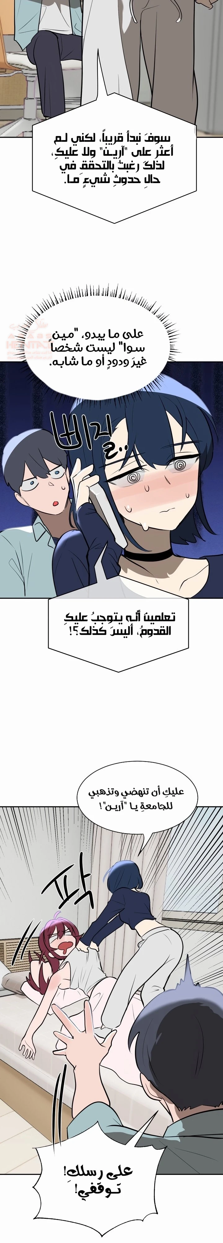 خَـدمـاتُ الفتياتِ السحريّـاتِ - 11 - 67ec789c3786c_1CqK.webp