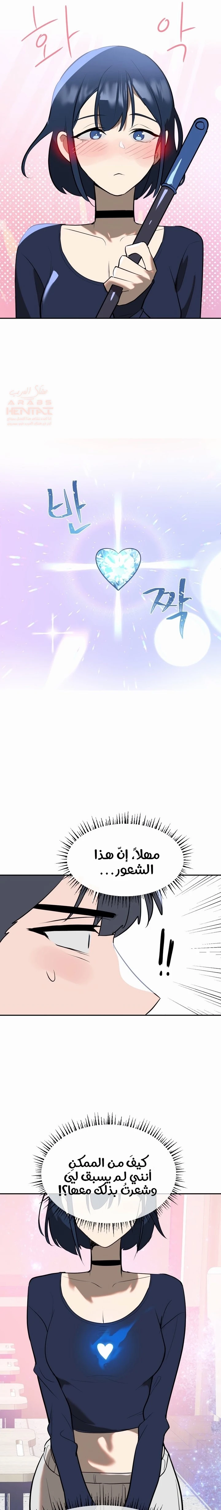 خَـدمـاتُ الفتياتِ السحريّـاتِ - 11 - 67ec78a2e05b7_umJh.webp