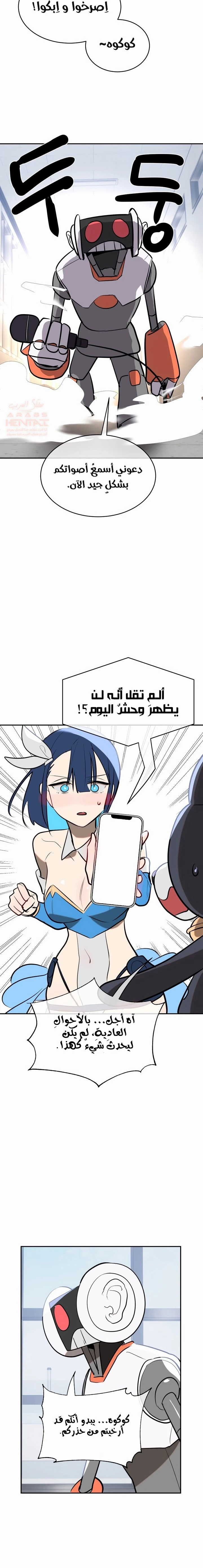 خَـدمـاتُ الفتياتِ السحريّـاتِ - 12 - 67ec7a2f31b76_V1X4.webp