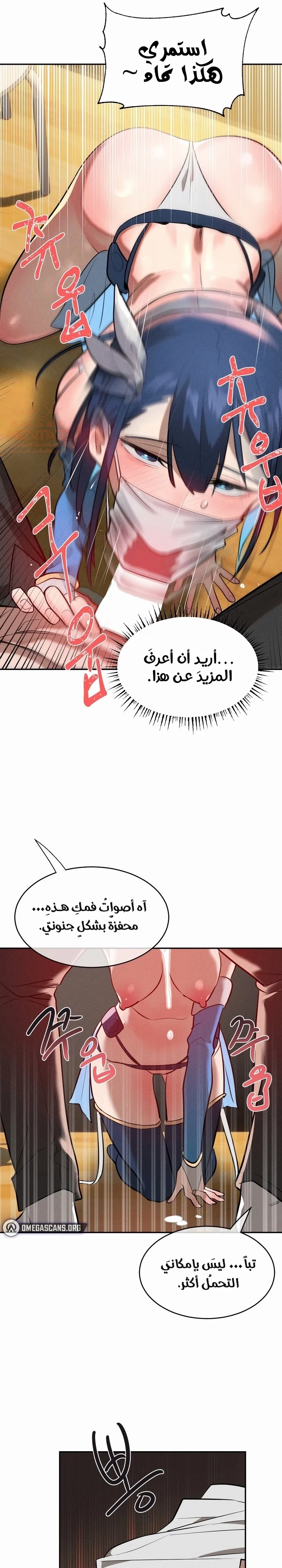 خَـدمـاتُ الفتياتِ السحريّـاتِ - 13 - 67ec7ba1eccf9_NJYY.webp
