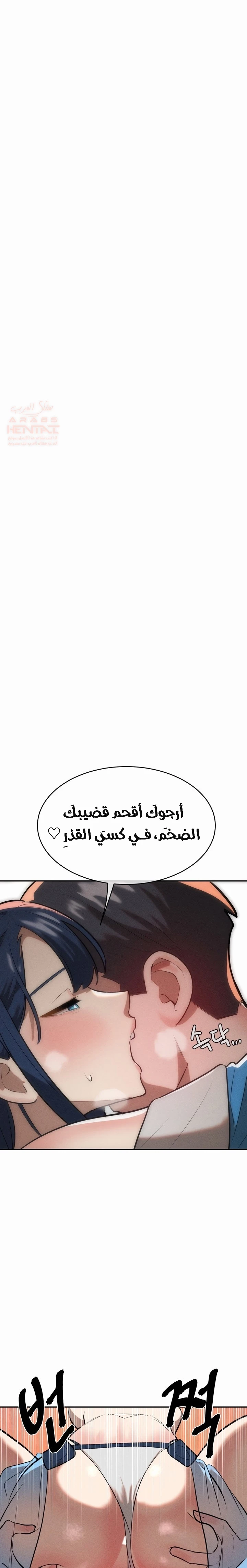 خَـدمـاتُ الفتياتِ السحريّـاتِ - 14 - 67ec7c049bc13_Se6V.webp